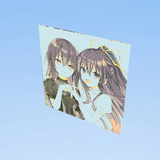 Two Twin Sisters