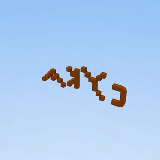 сука