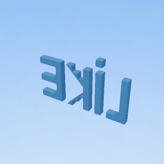 лайк