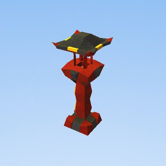 Chinese lamp