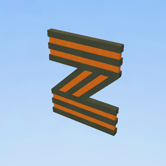 Z