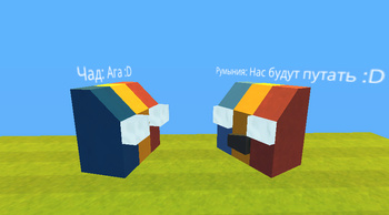 Флаги похожие друг на друга