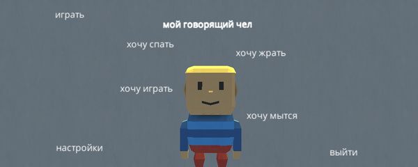 Russian Alphabet Lore - KoGaMa - Play, Create And Share Multiplayer Games