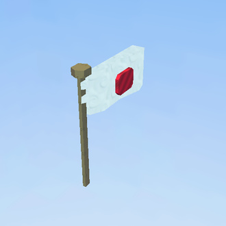 Japon :^)