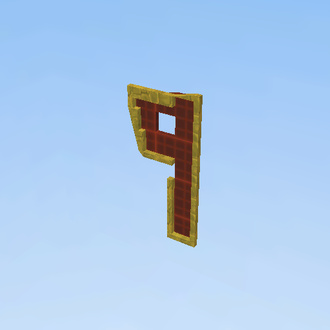 Р