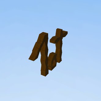 1 st.