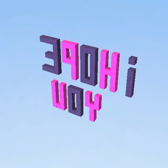 I HOPE YOU