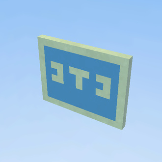 телик