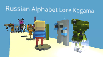 P Alphabet Lore Minecraft Skin