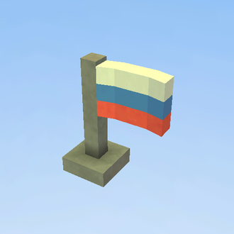 Bandera de Rusia