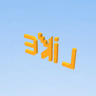 лайк
