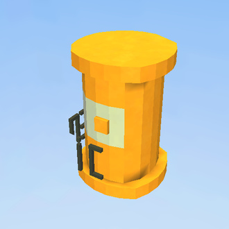EPIC Waste