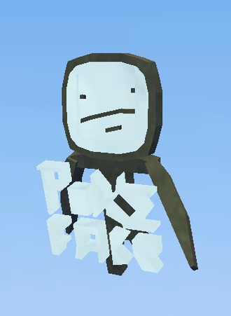 POKER FACE NO COPY