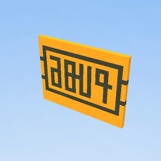 pubg LOgo
