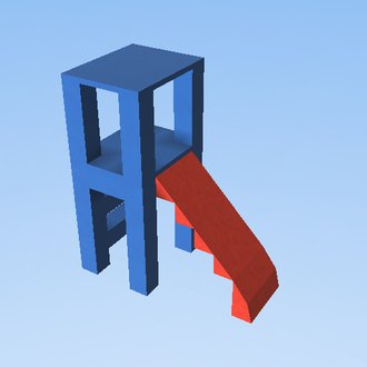 горка