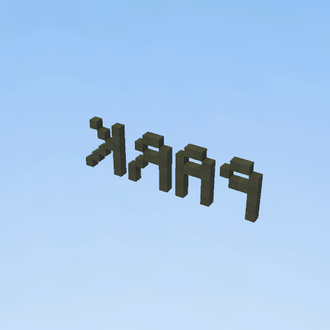 PARK