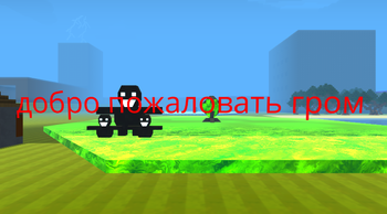 мод d