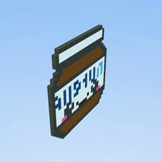 Nutella kawaii