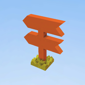 Double Signbourd