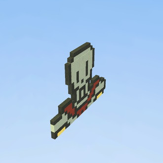 Papyrus #2