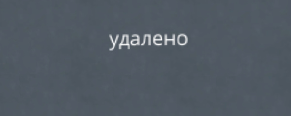 унижка про гандона HomeAnimations-1