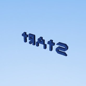 START