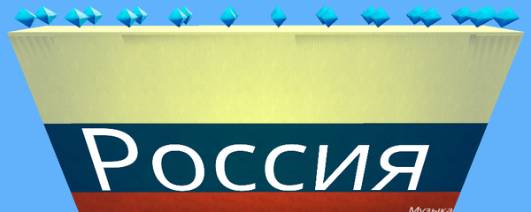 Город "Москва"