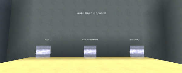 Викторина