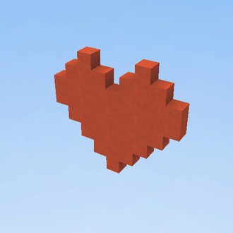 Сердце!