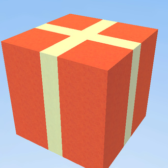 Xmas Gift Box #2