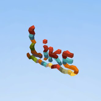 Colorful Like Logo