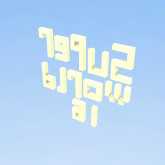 super world 16 logo