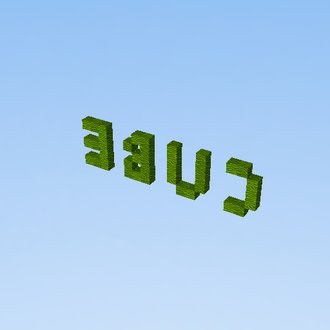 cube 1 part 1/2