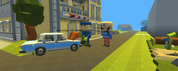 село Чортобаївка - KoGaMa - Play, Create And Share Multiplayer Games