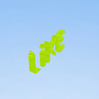 Like (remasterisado) 